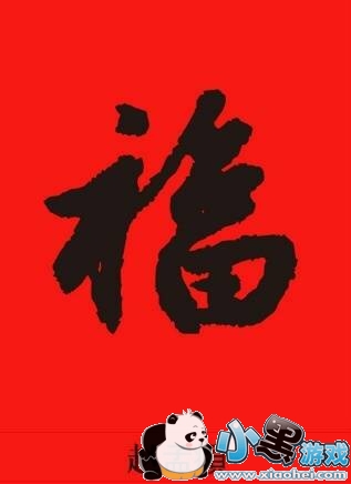 2019֧�������帣������ɨ�������ĸ���ͼƬ ֧�������¸���ɨ��ͼƬ����