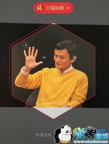 2019支付宝五福手势怎么做 五福手势图片 2019支付宝五福手势怎么做 五福手势图片