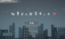 ������Իؼ���һ��ȫ�ؿ�ͨ��/���/�ɾ͹��Ի���