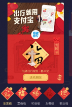 2019֧�������Ƹ���ȡ���� ֧�������Ƹ��帣������