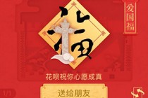 ֧���������Ѵ�������ô�� ֧�������ټ��帣����