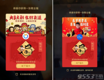 ֧�����帣������ͼƬ �������ư��帣������ͼƬһ��