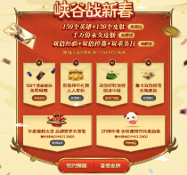 LOLϿ��ս�´������ ȫӢ���������