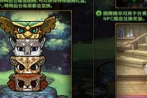 DNF��˵ͼ��2��7�հڷ�˳�� 2.7����ͼ�ڽ���˳��