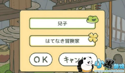 旅行青蛙怎么得到合照?蝴蝶合照带什么道具? 旅行青蛙怎么得到合照?蝴蝶合照带什么道具?