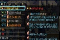 dnf����������������ô�� dnf��Դ�汾���ξ��ѹ���