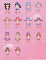 ΢�ų���²¿��𰸻��� ΢�ų���²¿�ة�����´𰸴�ȫ