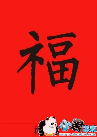 2019�����¸���ͼƬ ֧����ARɨ�����帣��ôɨ