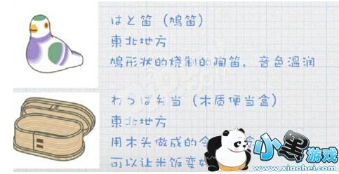 �������ܵ��߽�����ȫ ��������ܴ���ʲô