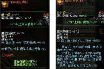 dnf��ǹʿԶ��װ����ôѡ ��ǹʿԶ��װ��ѡ���Ƽ�