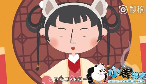 ֧����ARɨ���帣��������ôɨ ARɨ������ô��