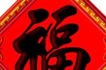 2019֧�������帣������ɨ�������ĸ���ͼƬ ֧�������¸���ɨ��ͼƬ����