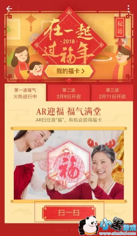 ֧�����帣��������ô�� ֧�������帣2019ͼƬ