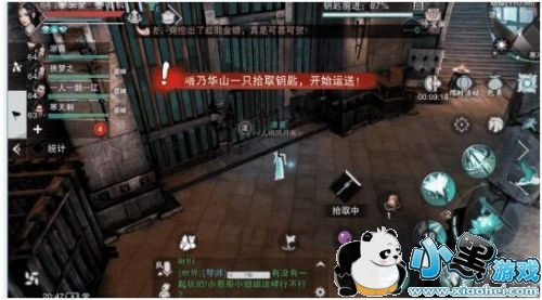 楚留香手游劫狱任务攻略 劫狱怎么完成 楚留香手游劫狱任务攻略 劫狱怎么完成