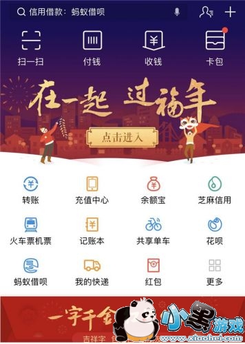 ֧����2019ɨ������������ ֧�������帣���¸���