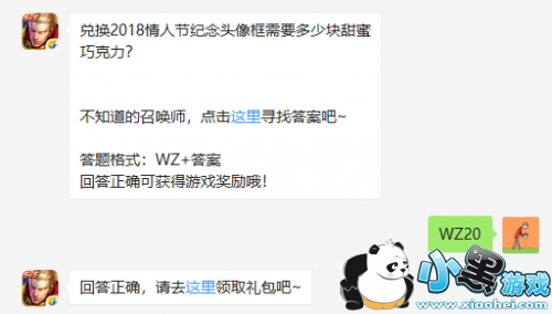 ������ҫ�һ�2019���˽ڼ���ͷ�����Ҫ���ٿ������ɿ�����