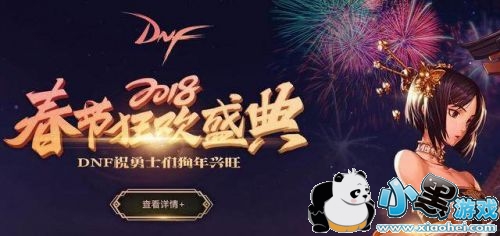 DNF3种90传说耳环哪个个好 金色漩涡/彼岸花/六维立方属性分析 DNF3种90传说耳环哪个个好 金色漩涡/彼岸花/六维立方属性分析