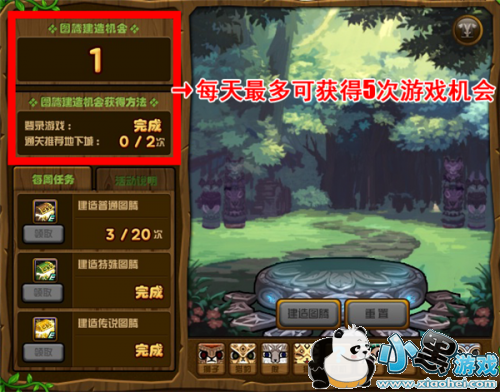 DNF����ͼ���޸�˳����ʲô DNF����ͼ���޸�����һ��