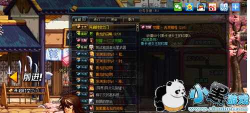 DNF起源版本二觉任务NPC在哪 起源版本二觉任务攻略 DNF起源版本二觉任务NPC在哪 起源版本二觉任务攻略