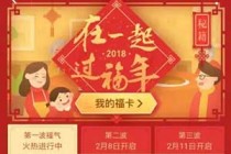 ֧����2019��ҵ����ô�� ��ҵ������ôɨ