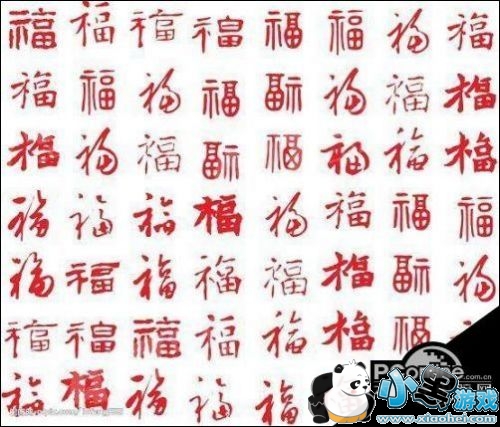 ֧����2019���帣������ 2019֧����ARɨ������/��ҵ����ô��