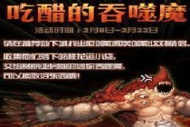 DNF�Դ׵�����ħ��ô�� �һ���С����ô�һ����������ɿ���������ħ��л��