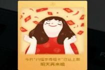 2019֧�������ܿ���ô�� 2019֧������ҵ����ȡ����