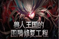 DNF2��7������������ͼ���޸���������ͼ��˳�� ͼ�ڽ�������ͼ�ڵڶ�����ô��