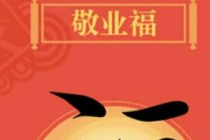 2019֧�����帣���;������Щ ֧�����帣��ô���