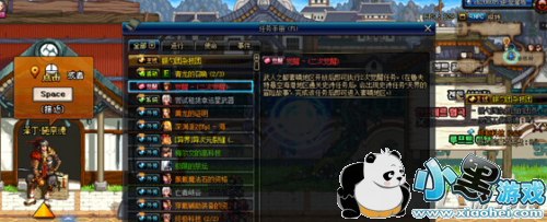 DNF起源版本二觉任务NPC在哪 起源版本二觉任务攻略 DNF起源版本二觉任务NPC在哪 起源版本二觉任务攻略