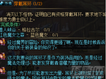 DNF��Դ�汾���������� ��Դ�汾����������ô����