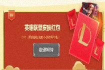 LOLƤ�������ô�� LOLƤ��������ַ