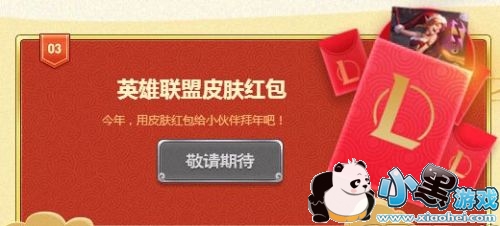 LOLƤ�������ô�� LOLƤ��������ַ