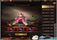 ��������֮��ĪͣH5��BOSSϵͳ