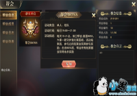 ��ʱ��� ������ն������BOSS����