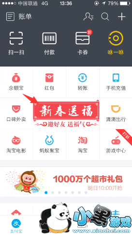 ֧�����帣��������� ֧�����帣�����ô��