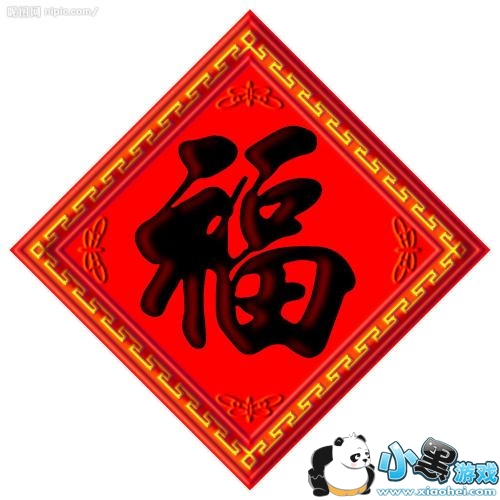 2019支付宝福字高清图片/2019支付宝扫福五福到敬业福手势 2019支付宝福字高清图片/2019支付宝扫福五福到敬业福手势