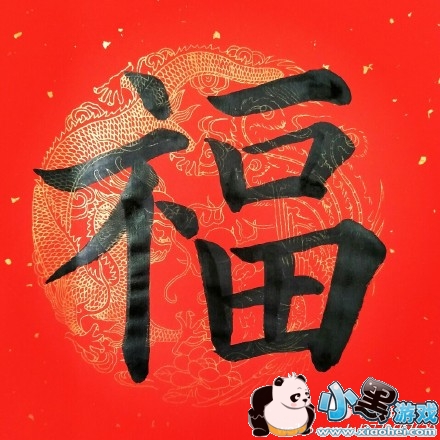 ֧����2019ɨ�����帣��ôɨ ���帣���¸���ͼƬ