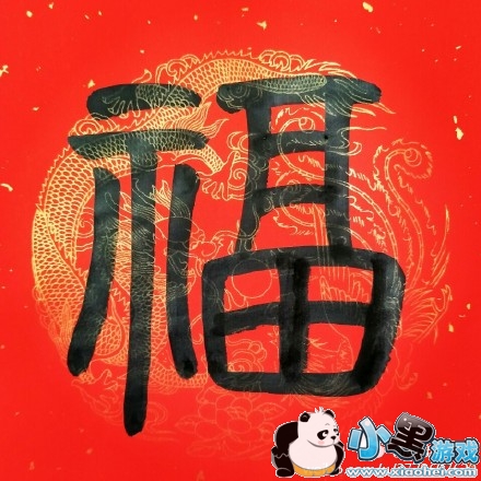 ֧����2019ɨ�����帣��ôɨ ���帣���¸���ͼƬ