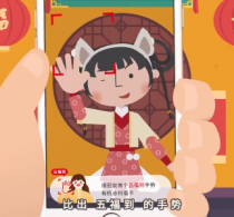 ֧�����صþ�ҵ���帣������ͼ 2019�����帣������ͼ