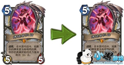 炉石传说10.2版本更新 削卡实装 天梯机制变动 炉石传说10.2版本更新 削卡实装 天梯机制变动