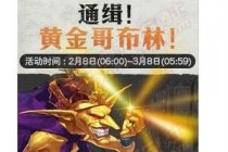 DNF2��8�չ���������ʲô ���ڸ��»����