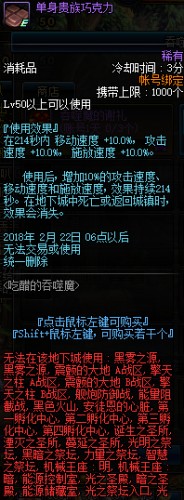 dnf�Դ׵�����ħ����� ��������ħnpc����/��������ħ�̵�һ�ʲô��