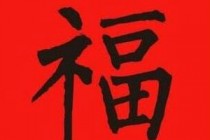 ֧����2019���帣��ô�� ��ҵ����ô��/ARɨ������