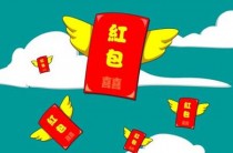 ֧����2019�帣��������ô��/�����帣������ͼ ɨ������