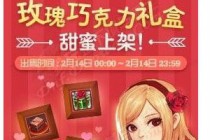 DNF2��8�ո��»���ݻ��� �ƽ�粼����ʷʫ