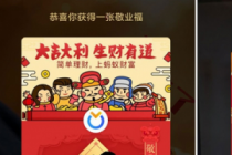 �����帣������ͼƬ ֧�����帣����ҵ����ôɨ