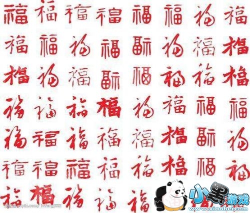 支付宝2019集五福怎么玩 敬业福怎么得/AR扫福攻略 支付宝2019集五福怎么玩 敬业福怎么得/AR扫福攻略