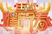 ������ҫ����ҫ�´�������ô���� ����ҫ�´�������ڼ��𰸻���