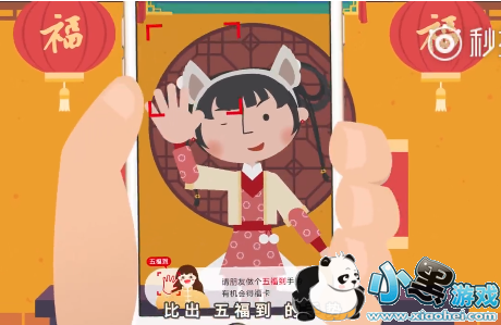 扫敬业福方法技巧 五福到手势怎么做 马云五福到手势图片 扫敬业福方法技巧 五福到手势怎么做 马云五福到手势图片